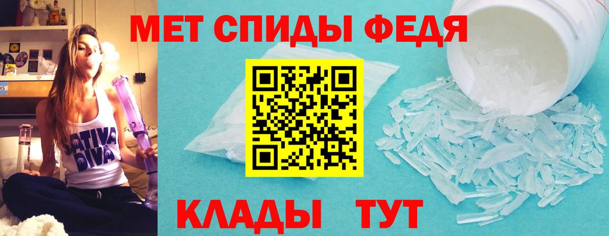 АМФ Розовый  Amphetamine  АМФ  Вход с VPN  Сарапул 