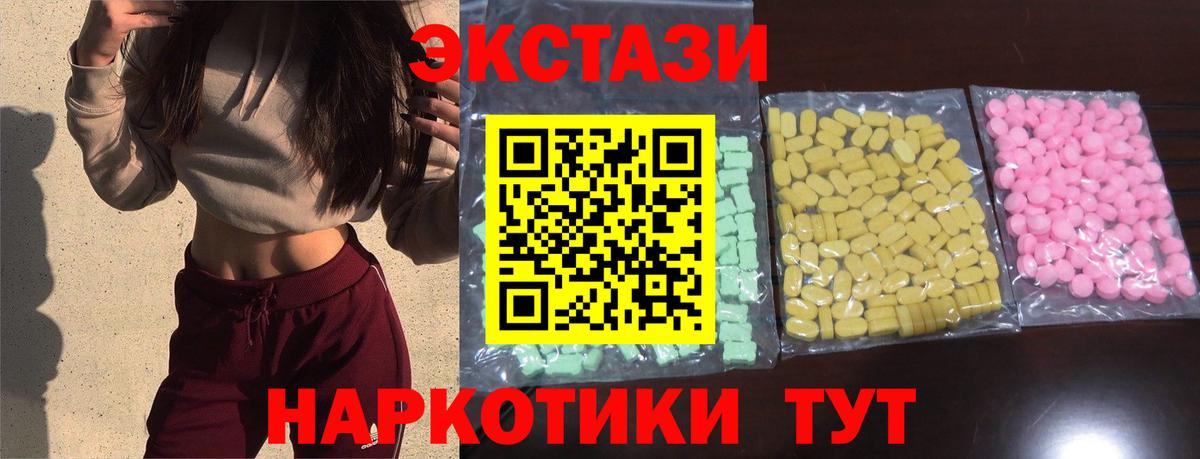 ЭКСТАЗИ DUBAI Сарапул
