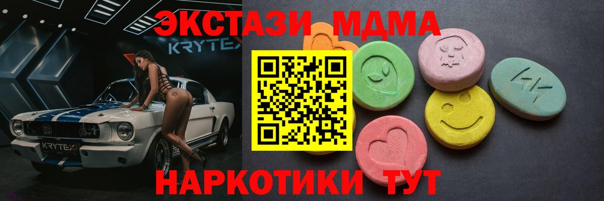 Ecstasy Punisher  Вход с VPN  Сарапул  дарнет шоп  ЭКСТАЗИ 99% 