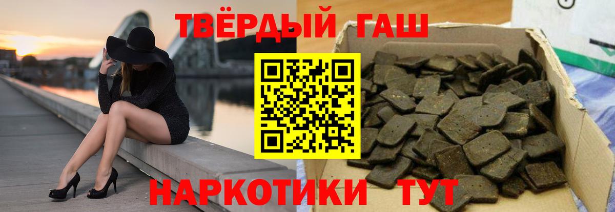ГАШ гарик Сарапул