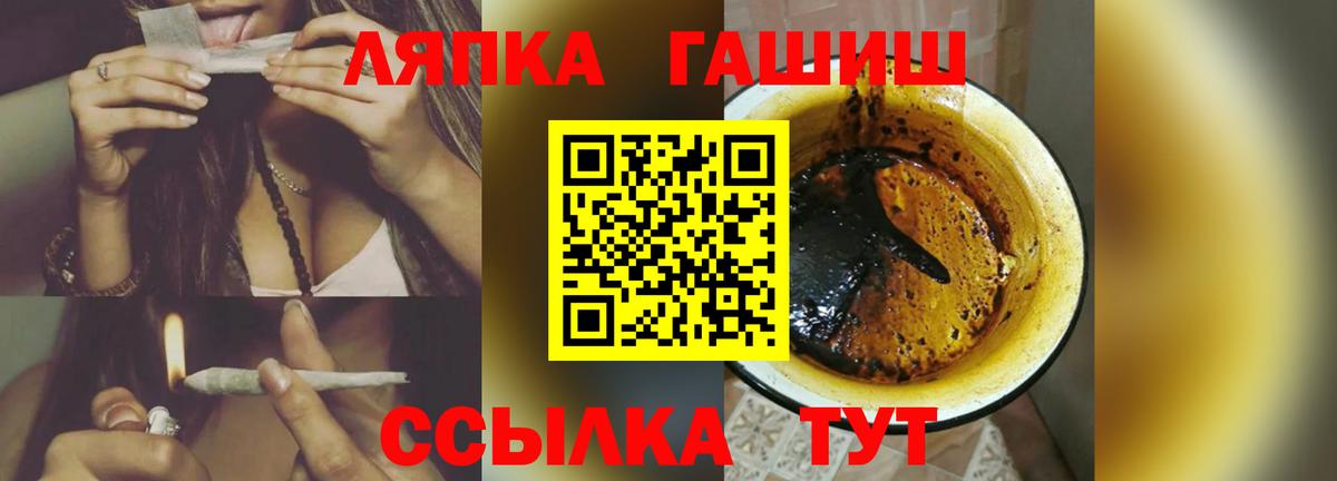 Гашиш Изолятор  Вход с VPN  Сарапул 