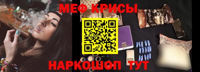 кокаин перу Обнинск