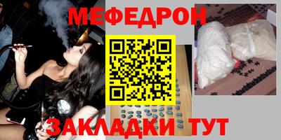 винт Нягань