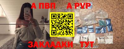 винт Нягань