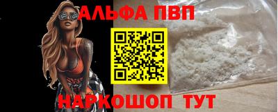 кокаин перу Обнинск