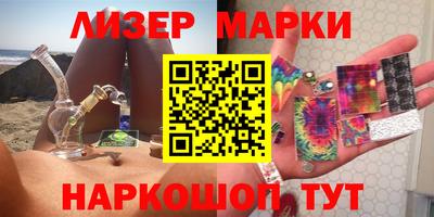 кокаин перу Обнинск