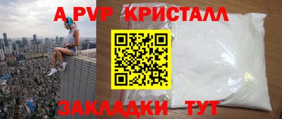 винт Нягань