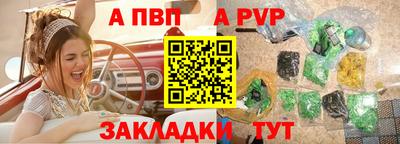 винт Нягань