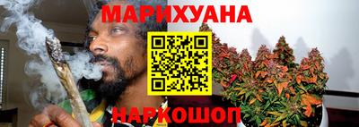 кокаин перу Обнинск