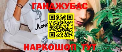 кокаин перу Обнинск