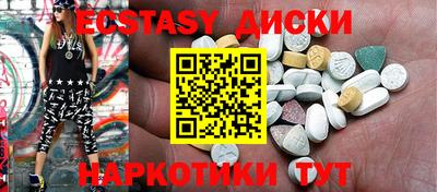 кокаин перу Обнинск