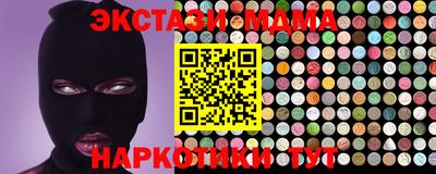 кокаин перу Обнинск