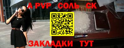 Альфа ПВП Обь