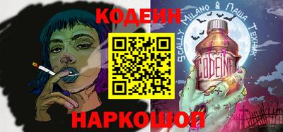 Альфа ПВП Обь