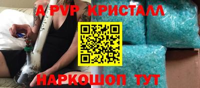 кокаин перу Обнинск