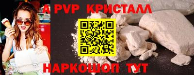 Альфа ПВП Обь