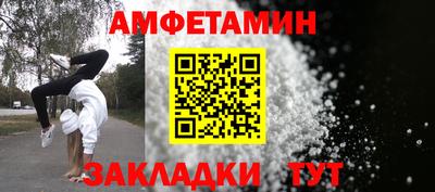 Альфа ПВП Обь