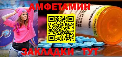 винт Нягань