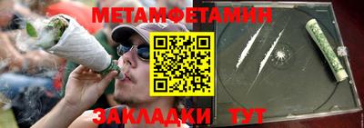 винт Нягань