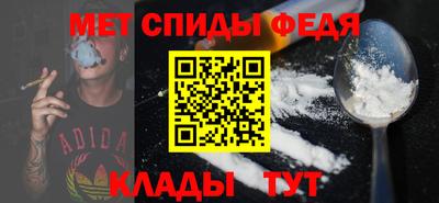 Альфа ПВП Обь