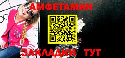 Альфа ПВП Обь