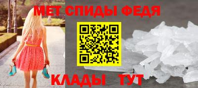 Альфа ПВП Обь