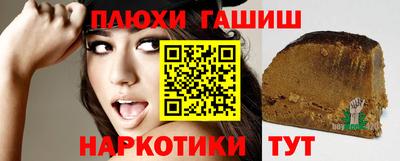 Альфа ПВП Обь