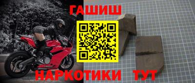 кокаин перу Обнинск