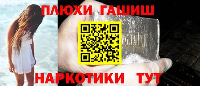 кокаин перу Обнинск