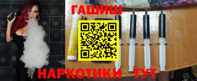 Альфа ПВП Обь