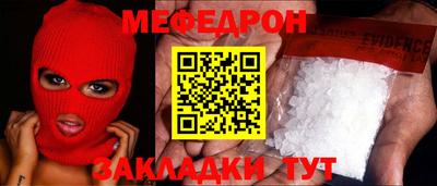 кокаин перу Обнинск