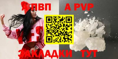 Альфа ПВП Обь