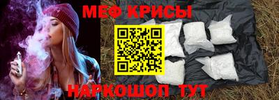кокаин перу Обнинск