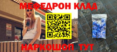 винт Нягань