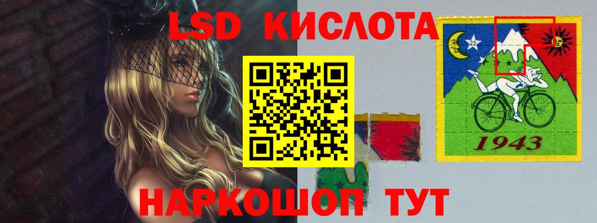 ЛСД экстази кислота  ЛСД экстази ecstasy  Сарапул  LSD-25 экстази  Вход с VPN 