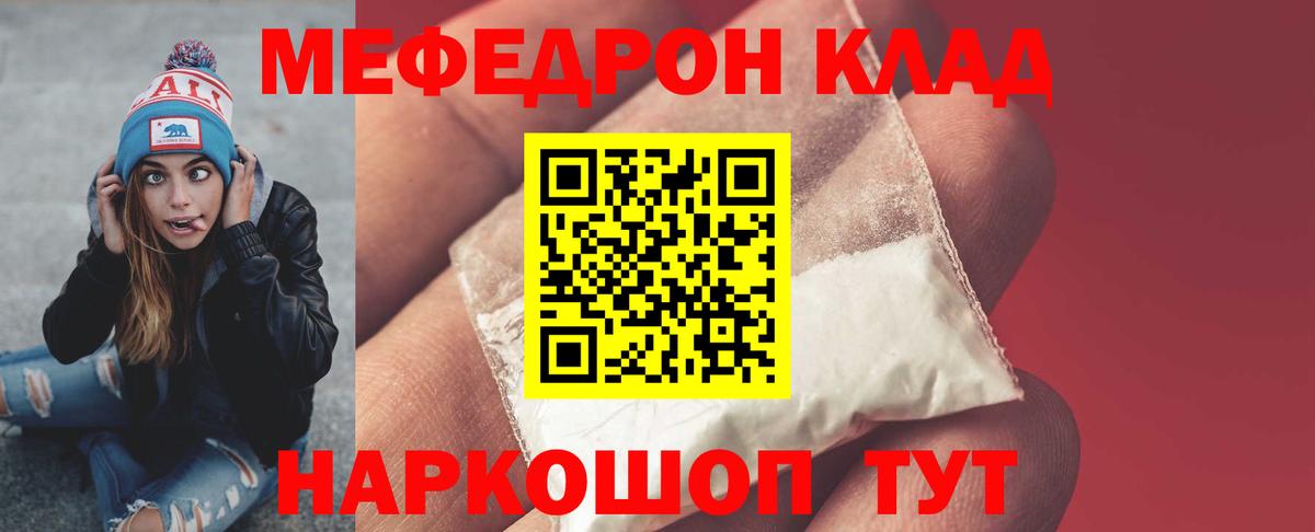 МЕФ  Сарапул