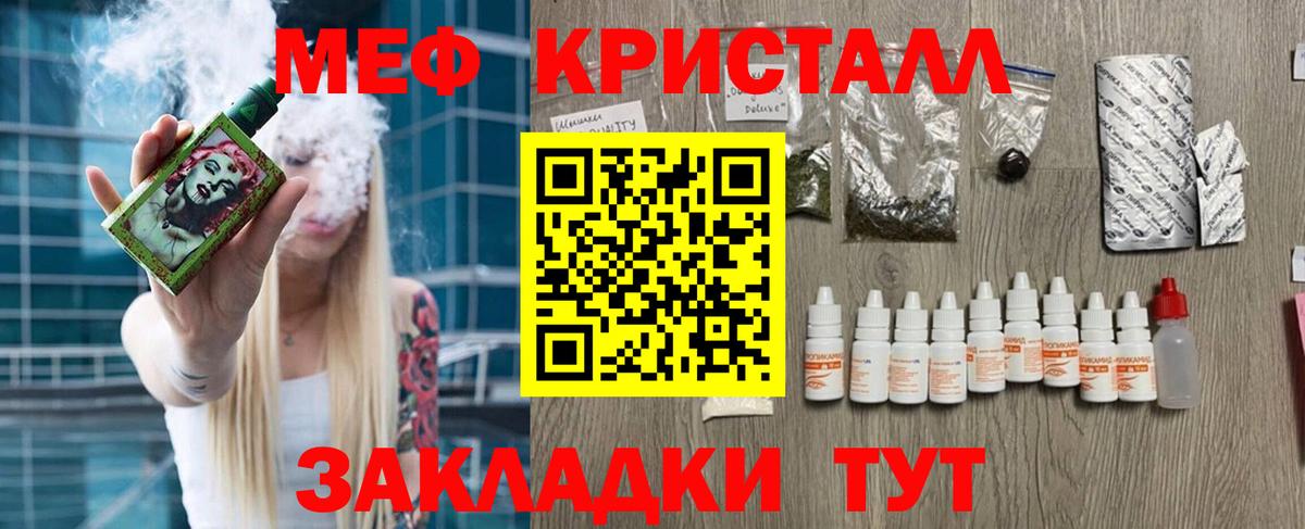 Сарапул  Меф  Мефедрон  Меф 4 MMC  Вход с VPN 