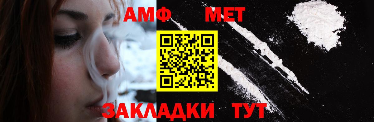 Сарапул  Первитин мет  Вход с VPN 