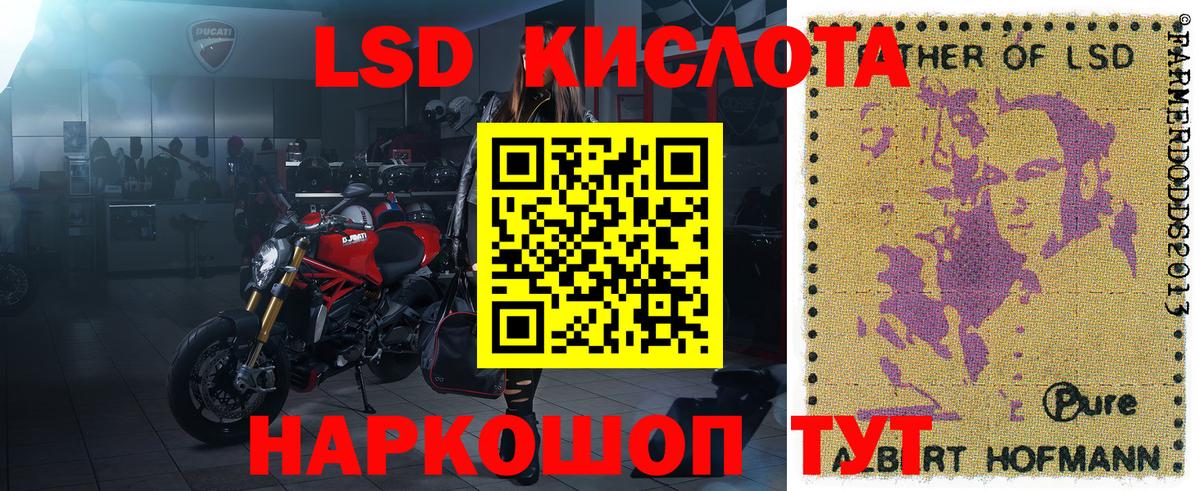 Наркотические марки 1,8мг  Вход с VPN  купить   Сарапул  Наркотические марки 1,8мг 