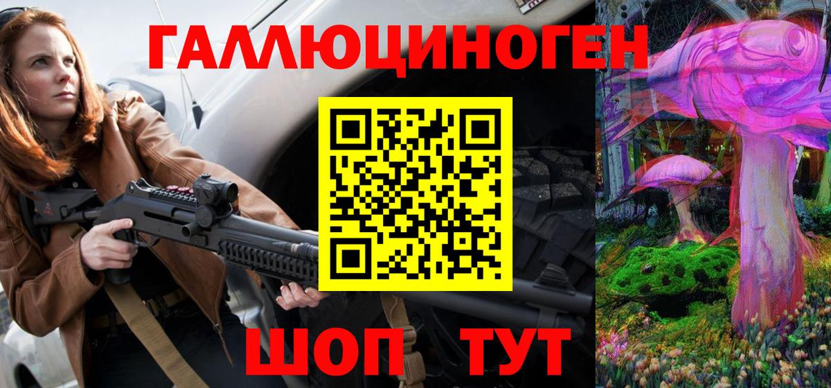 Псилоцибиновые грибы прущие грибы  Вход с VPN  Галлюциногенные грибы Cubensis  Сарапул 