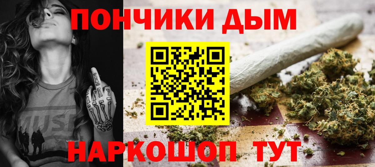 Сарапул  Бошки Шишки White Widow  Марихуана план  Каннабис конопля  Шишки марихуана ГИДРОПОН  Вход с VPN 